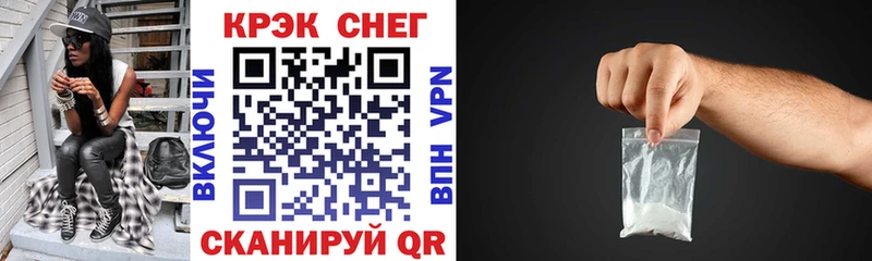 Купить наркотик Пионерский LSD-25  МАРИХУАНА  MDMA  ГАШИШ  COCAIN  Мефедрон  A PVP 