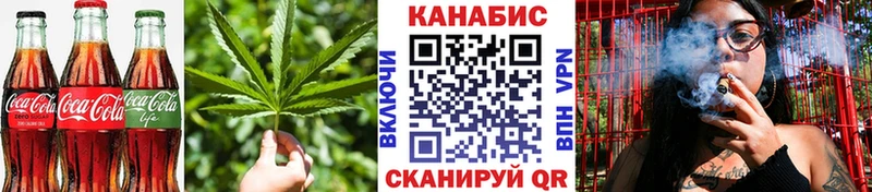 Печенье с ТГК конопля  Пионерский 