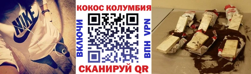 КОКАИН 97% Пионерский