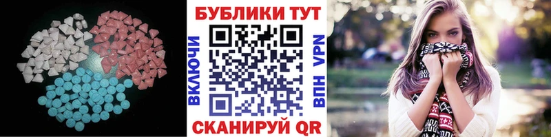 нарко площадка какой сайт  Пионерский  Ecstasy Philipp Plein  наркотики 