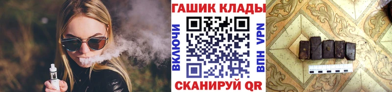 Гашиш 40% ТГК  Пионерский 
