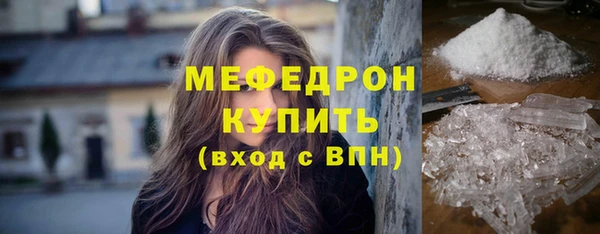 марки nbome Белокуриха