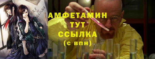 марки nbome Белокуриха