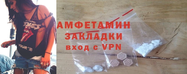 герыч Беломорск