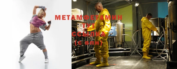 марки nbome Белокуриха
