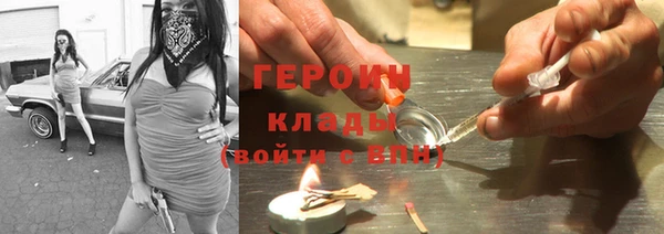 марки nbome Белокуриха