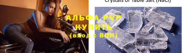 марки nbome Белокуриха