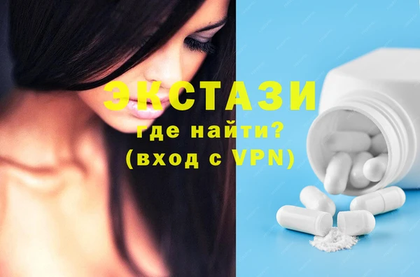 марки nbome Белокуриха