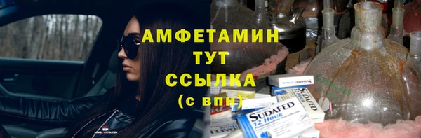 марки nbome Белокуриха