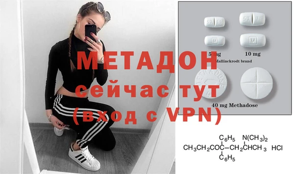 герыч Беломорск