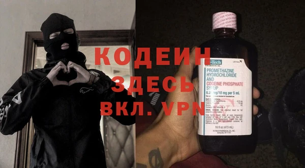 2c-b Белоозёрский