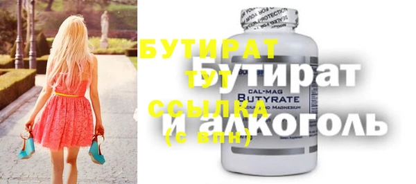 2c-b Белоозёрский