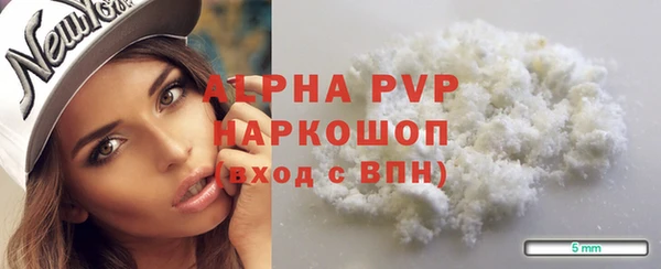 марки nbome Белокуриха
