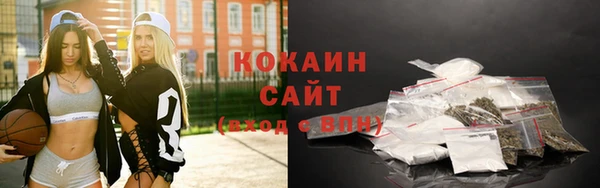 герыч Беломорск