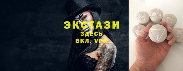 герыч Беломорск