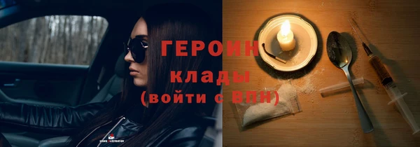 герыч Беломорск