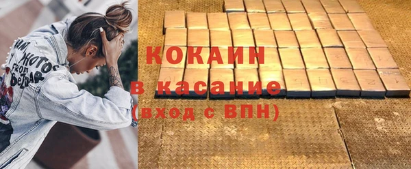 марки nbome Белокуриха