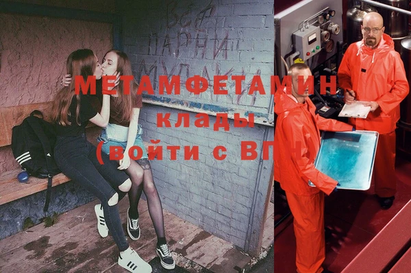 марки nbome Белокуриха