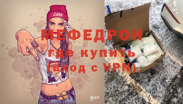 герыч Беломорск