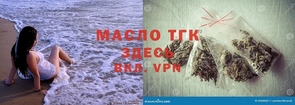 марки nbome Белокуриха