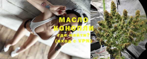 герыч Беломорск