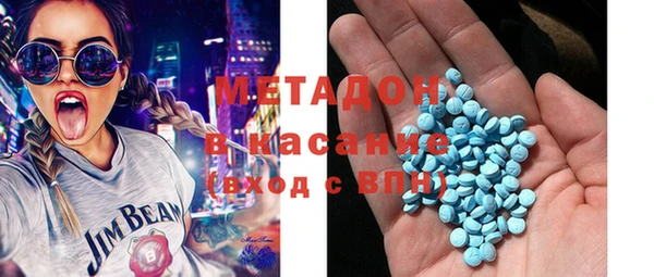 марки nbome Белокуриха