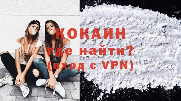 марки nbome Белокуриха