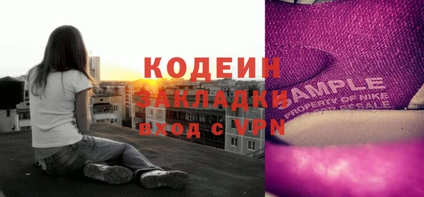 2c-b Белоозёрский