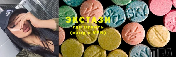 марки nbome Белокуриха