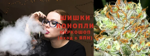 марки nbome Белокуриха