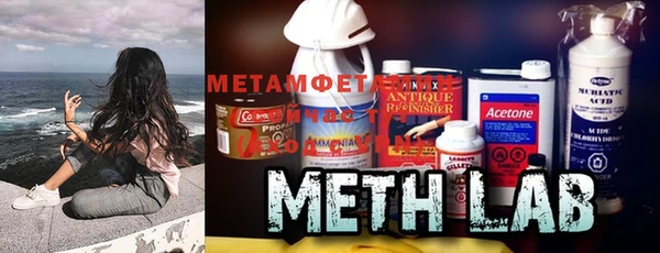 марки nbome Белокуриха