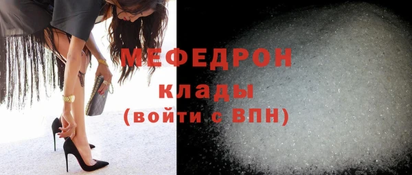 герыч Беломорск