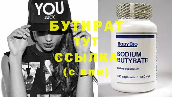 2c-b Белоозёрский