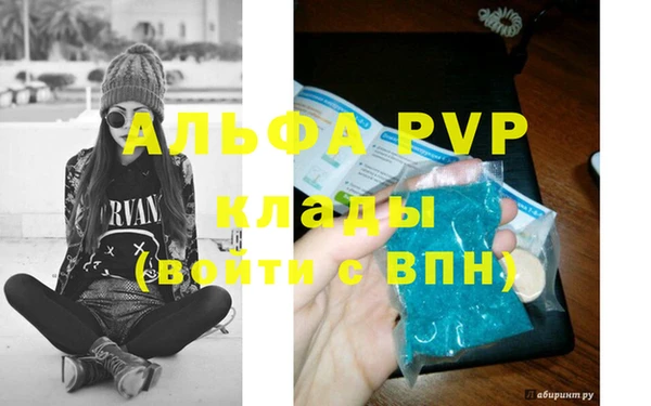 герыч Беломорск