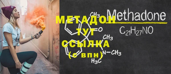 2c-b Белоозёрский