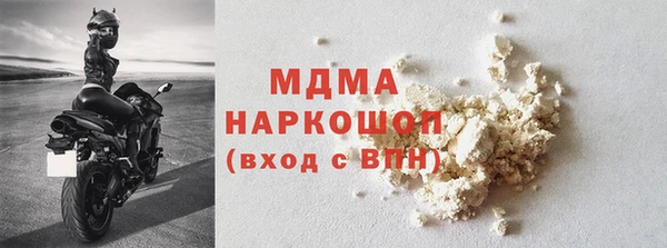 марки nbome Белокуриха