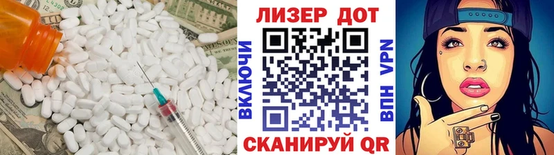 даркнет сайт  Пионерский  LSD-25 экстази ecstasy 