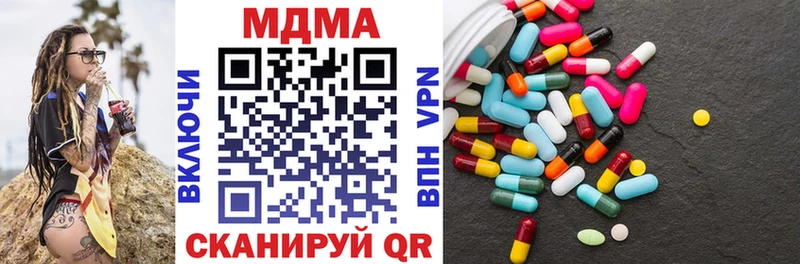 МДМА VHQ  ссылка на мегу ссылки  это какой сайт  Пионерский 