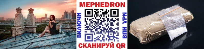 МЕФ VHQ  Пионерский 