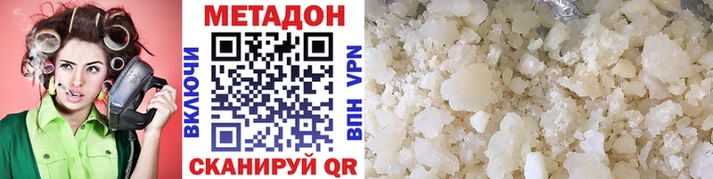 дарнет шоп  OMG ссылки  МЕТАДОН methadone  Пионерский 