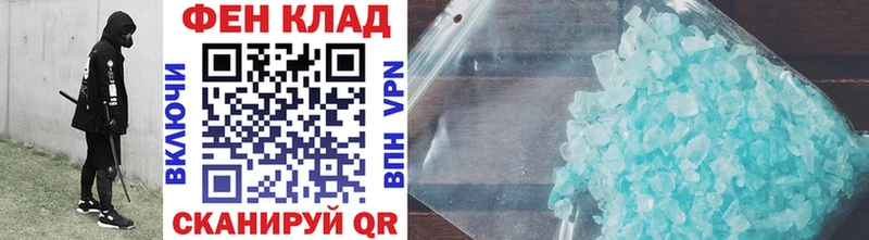Первитин витя  гидра как войти  Пионерский 
