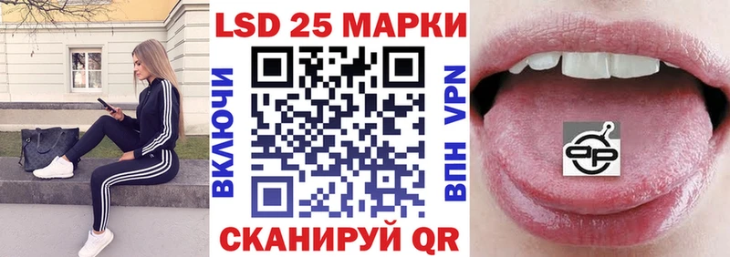 закладки  Пионерский  Марки 25I-NBOMe 1,5мг 