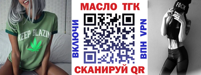 ТГК Wax  мега зеркало  Пионерский  купить наркоту 