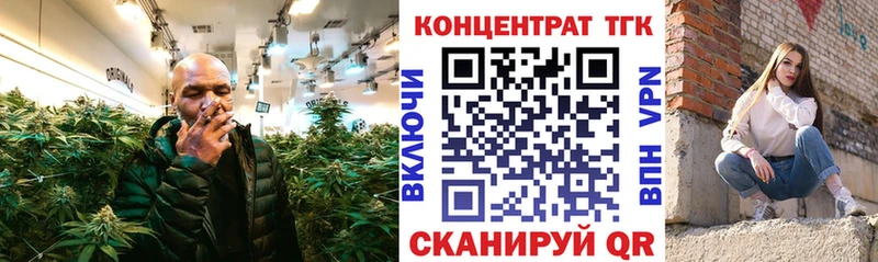 Дистиллят ТГК Wax Пионерский