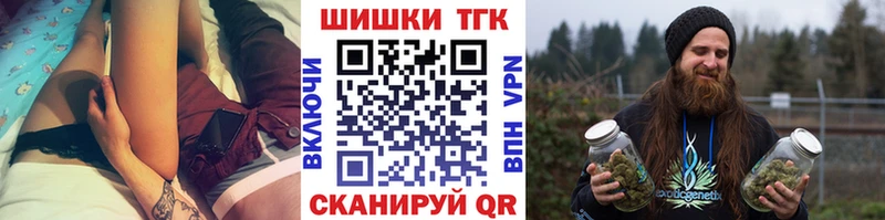 Каннабис семена купить сайты Пионерский